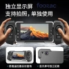 foozac Cross-border LF676 drone battery level display high-definition aerial photography aircraft 4.5-inch independent display remote control aircraft Specification image